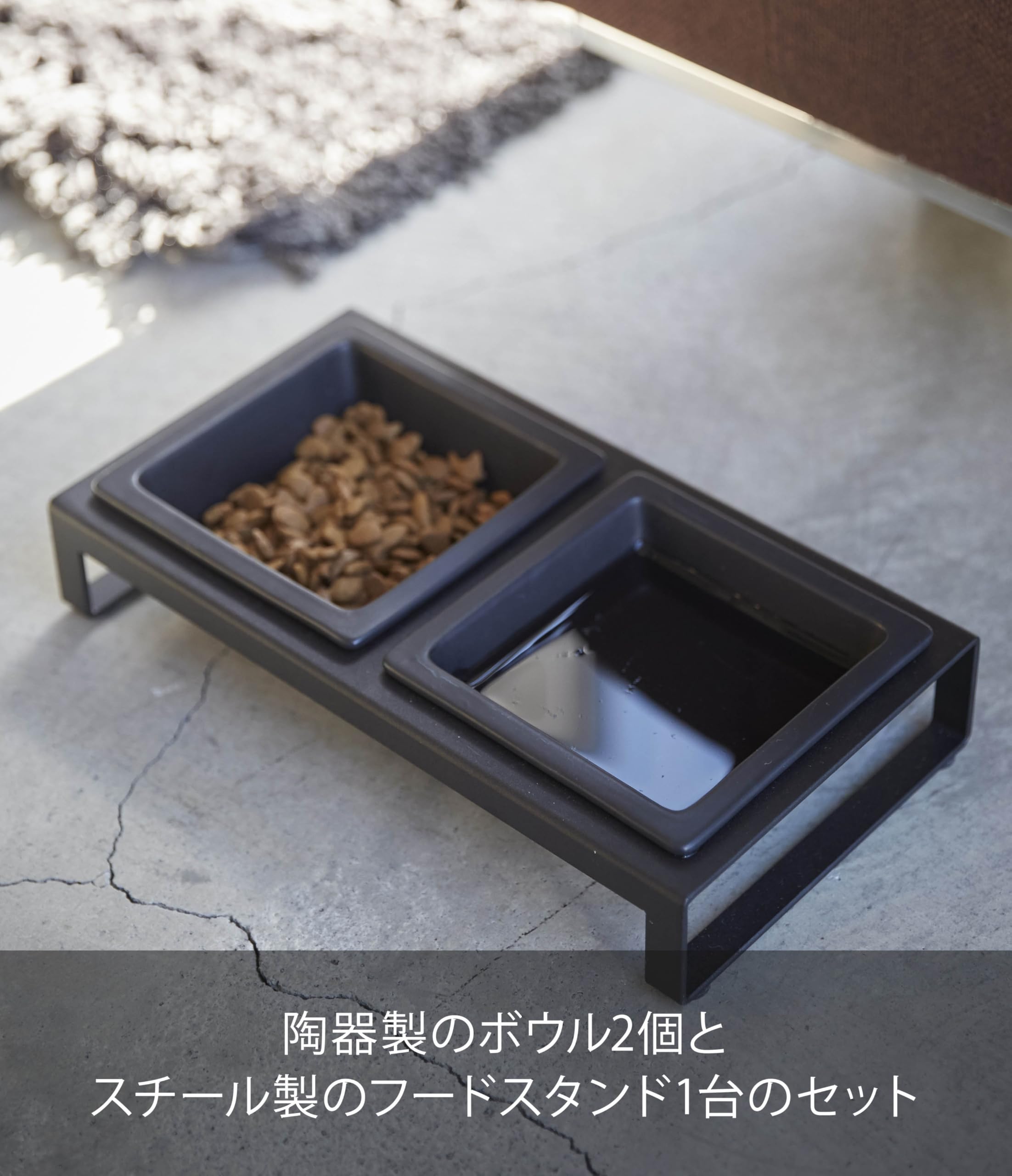 早い者勝ち❣️ フードボウル ペット ペットフード入れ フードスタンド ペット Amazon.co.jp: 山崎実業(Yamazaki) ペットフードボウルスタンドセット